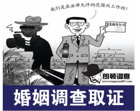 苏州出轨调查机构：丈夫发现妻子出轨一般会怎么办