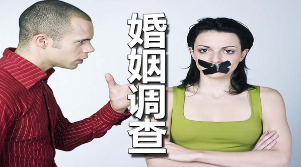 苏州出轨调查公司：如果一个男人开始吼你还能要吗